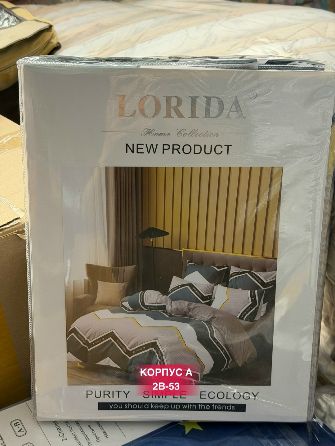 комплект постельного белья lorida,постельное белье lorida,комплект постельного белья,комплект постельного белья lorida евро,комплект постельного белья lorida евро сатин