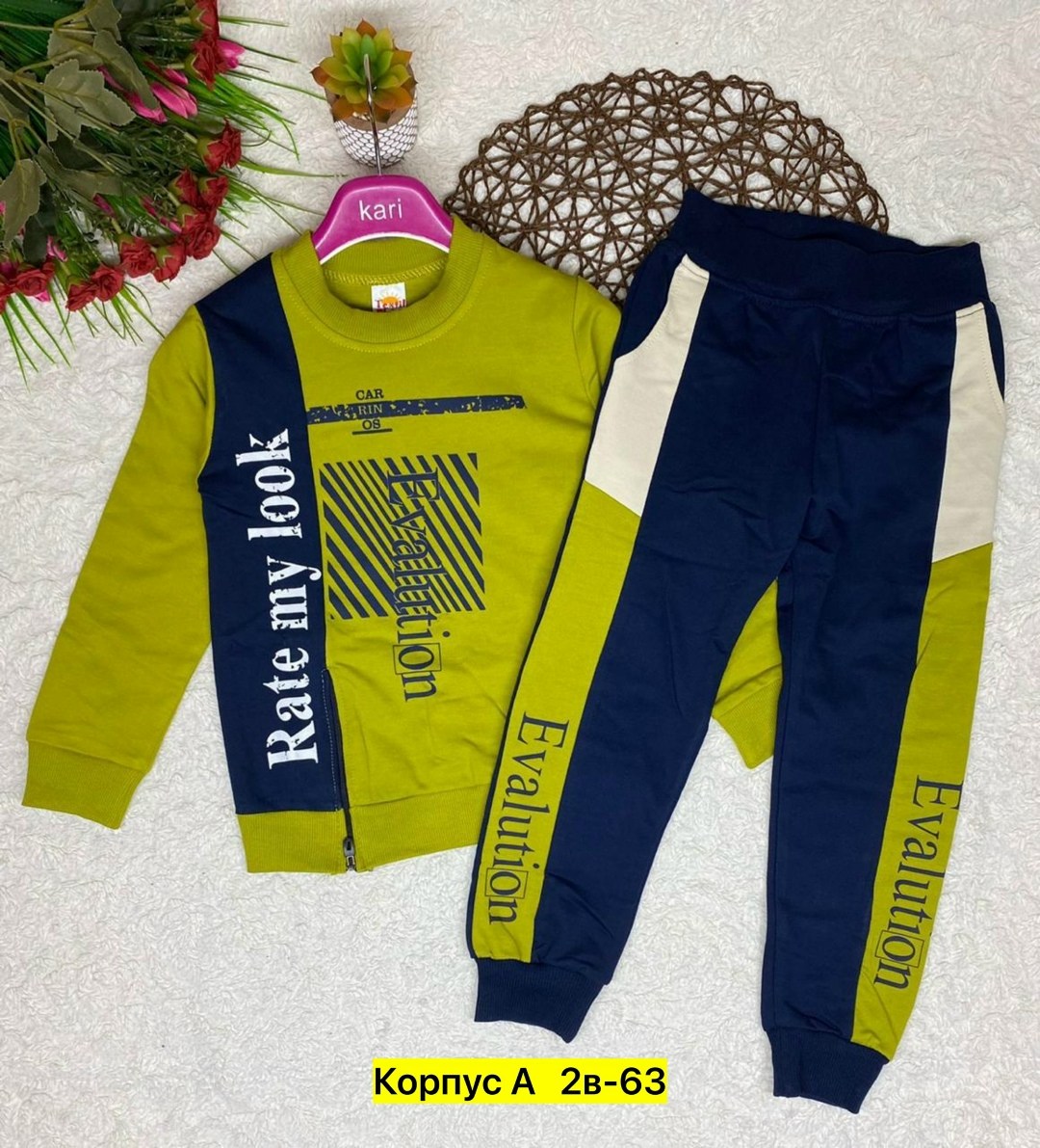 cпортивный костюм для мальчика,спортивные костюмы для детей,костюмы спортивные,костюмы комплекты,костюм детский
