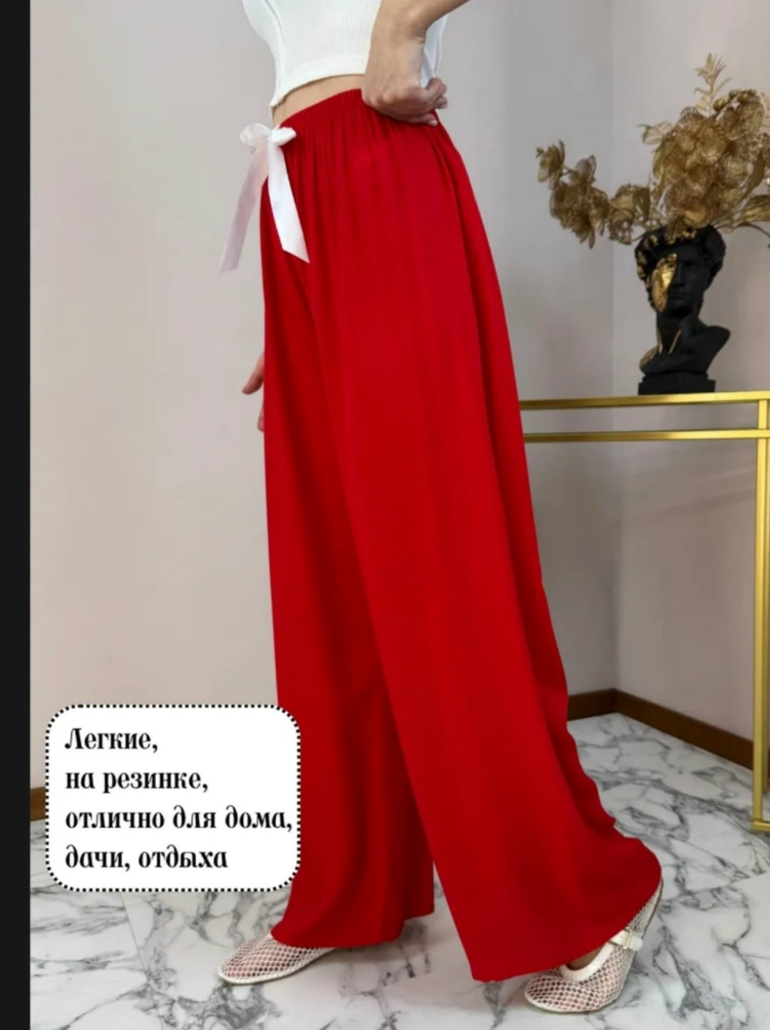 летние брюки широкие палаццо,широкие летние легкие брюки палаццо tola brand,брюки палаццо на резинке,брюки домашние палаццо,широкие брюки палаццо