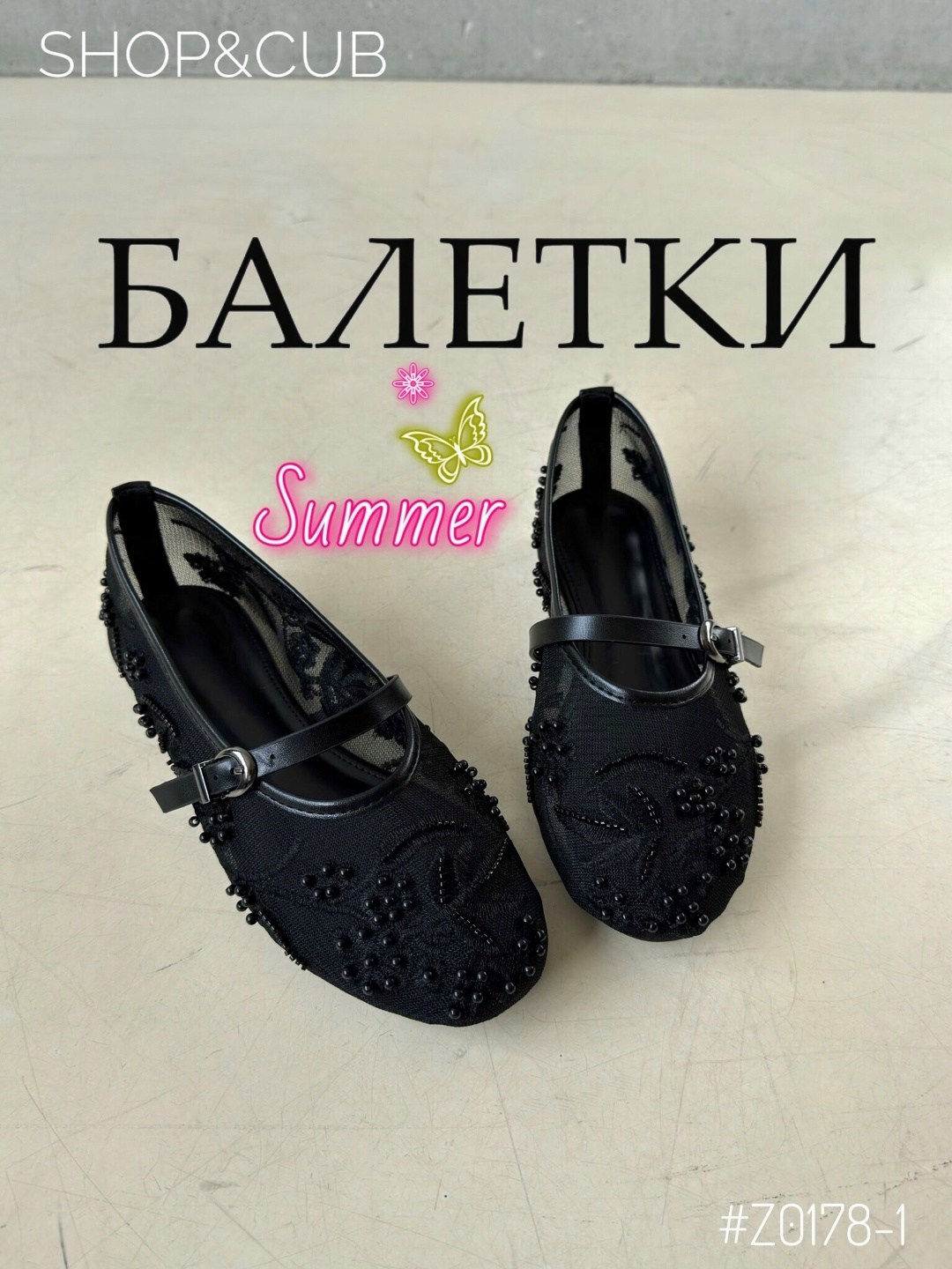 ,балетки,балетки для девочки, балетки,балетки женские