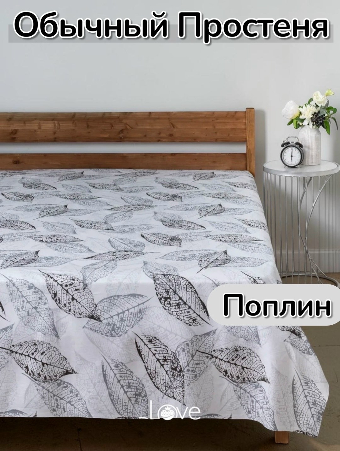 простынь евро,простыня бязь,поплин кпб "сириус"поплин,постельное белье поплин,постельное белье поплин евро