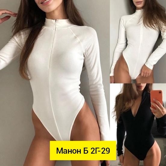 кофта с вырезом,женская кофта,,женская боди,боди с молнией