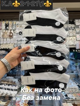 Носки