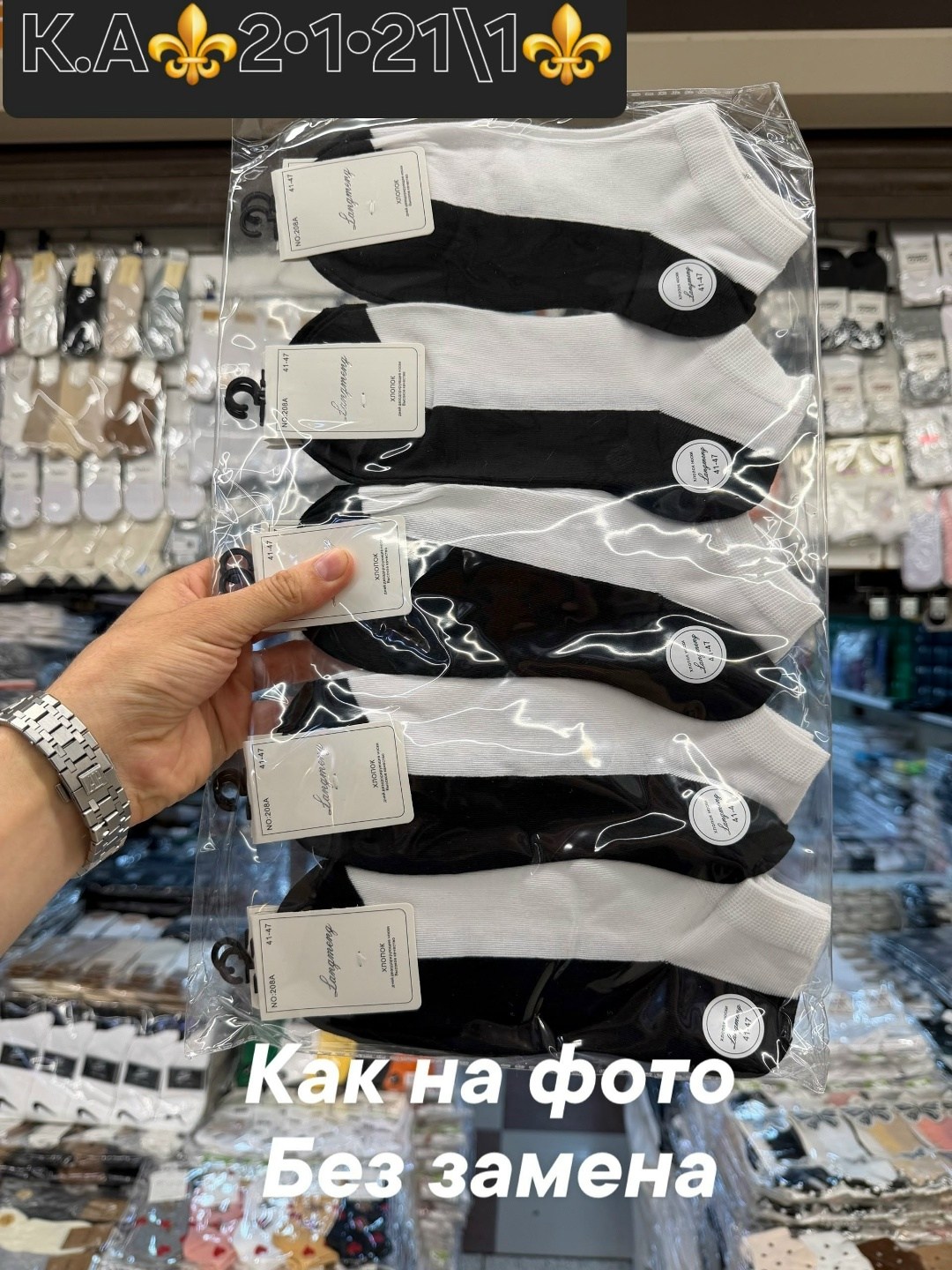 носки комплект,мужские носки,носки мужские 10 пар,носки женские,носки мужские и женские