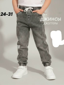 Джинсы