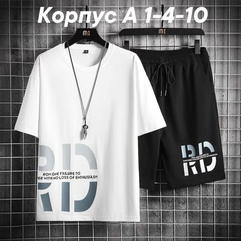 костюм спортивный мужской,комплект одежды для мужчин,мужские летние костюмы,костюм спортивный мужской nike,комплект с футболками