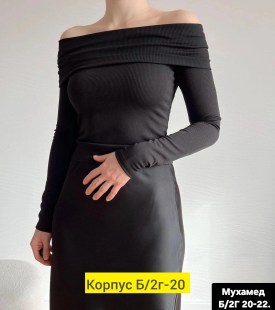 Кофта