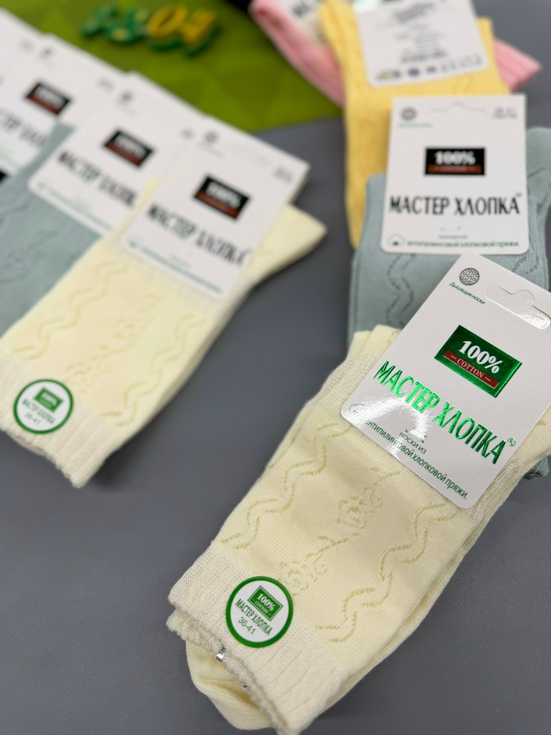 носки женские мастер хлопка,женские носки,носки женские 10 пар,носки женские набор,носки оптом
