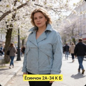 Верхняя одежда