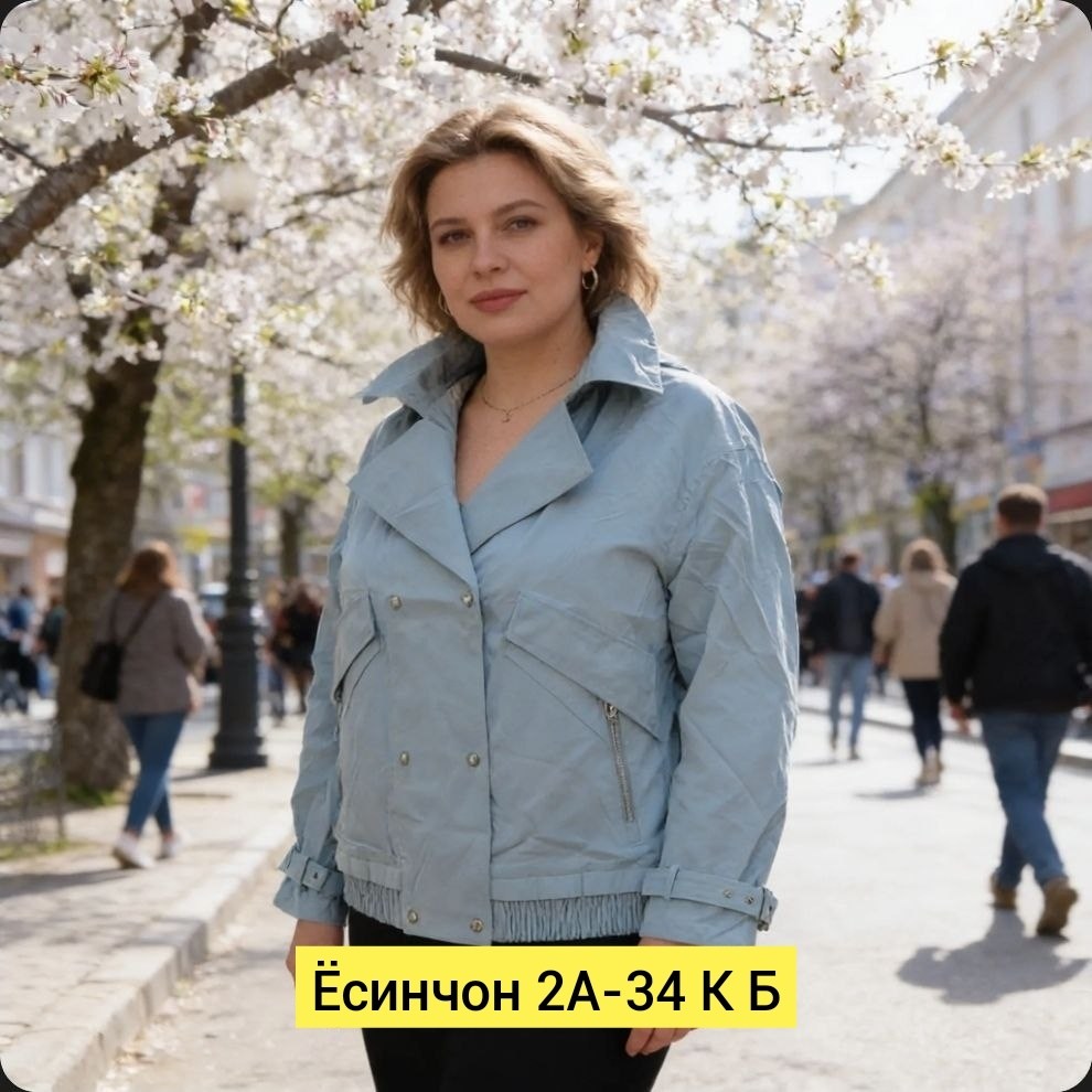 куртка женская,женская куртка демисезонная,куртка стильная,куртка оверсайз,куртка