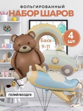 Новый год