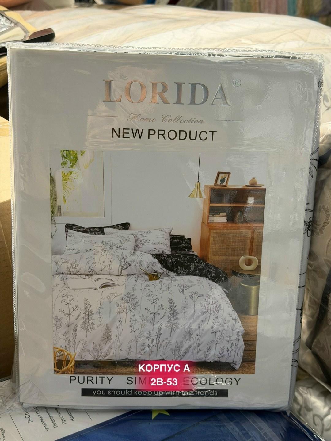 комплект постельного белья lorida,постельное белье lorida,комплект постельного белья,комплект постельного белья lorida евро,комплект постельного белья lorida евро сатин