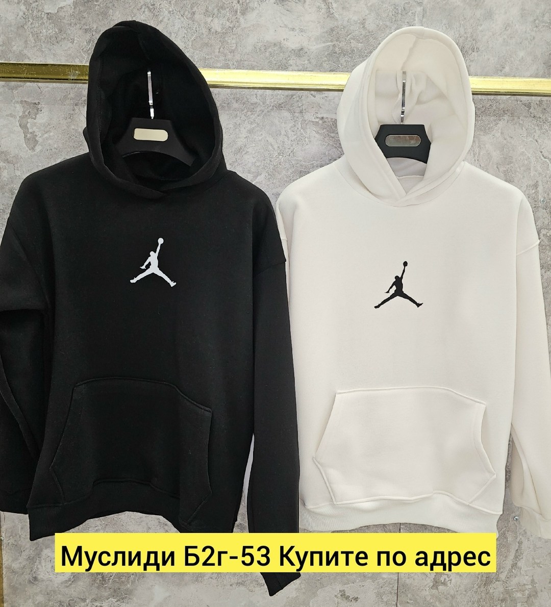 толстовка,толстовка кофта,одежда толстовка,худи толстовка,толстовка jordan