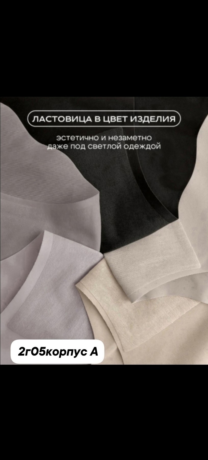 стринги бесшовные,женские бесшовные трусы,трусы женски,трусы женские стринг,комплект трусов стринг