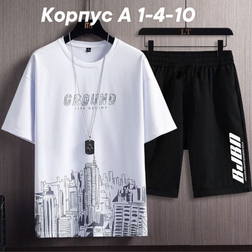 костюм спортивный мужской,комплект одежды для мужчин,мужские летние костюмы,костюм спортивный мужской nike,комплект с футболками