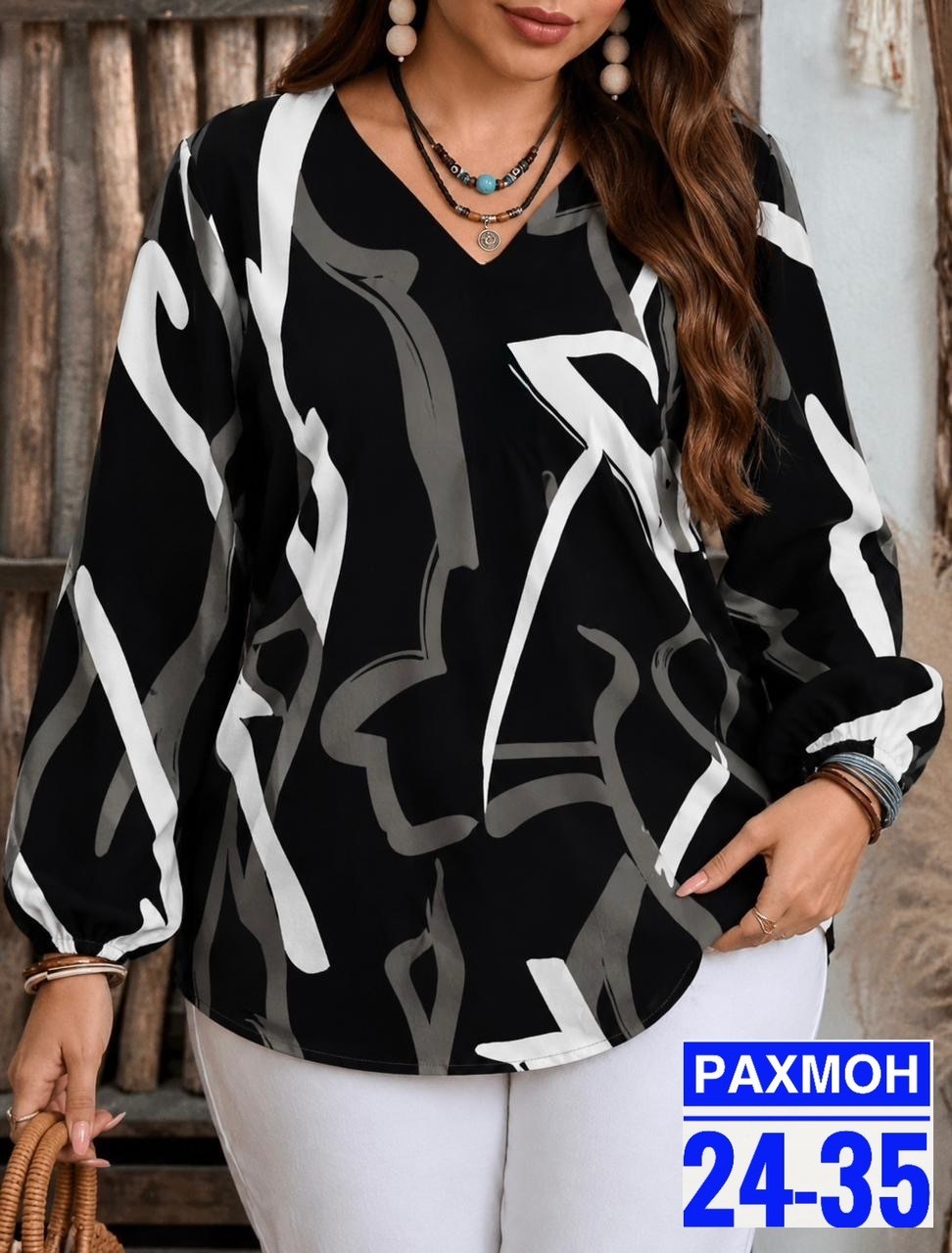 блузка женская,блузка для женщин,стильная блузка,модная блузка,блузка