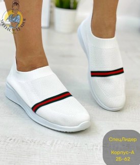 Кроссовки