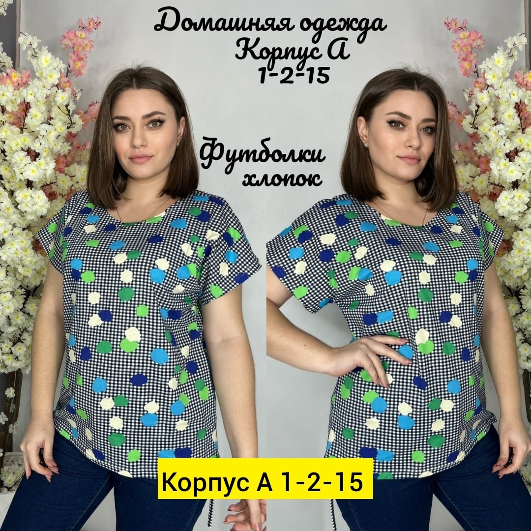 футболка энн,блузка женская,футболки женская,женская блуза,женская кофта