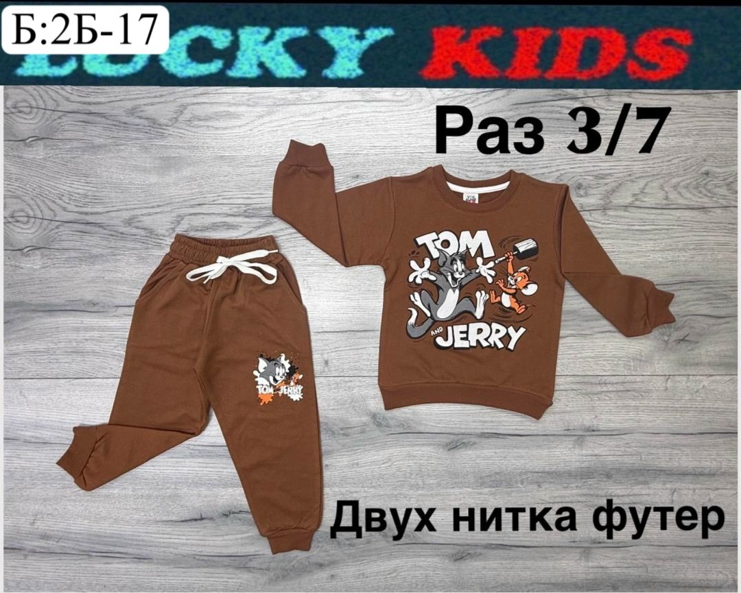 костюм детский,детские костюмы,спортивный костюм для мальчика,трикотажные костюмы,костюм для мальчика