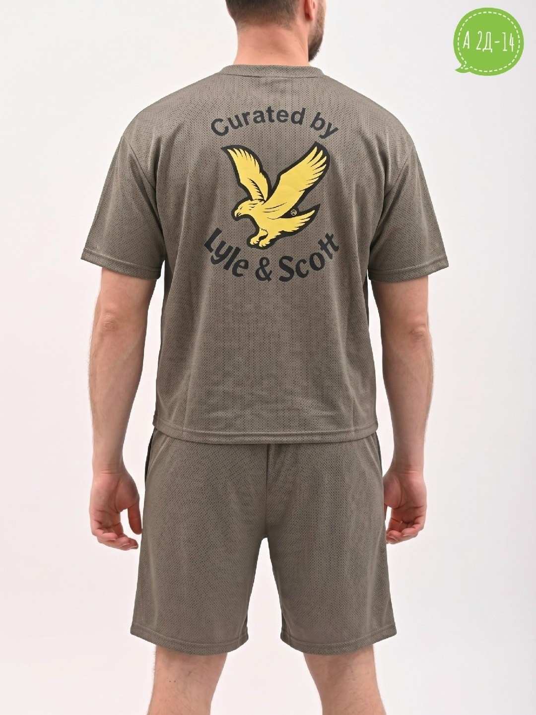 lyle scott футболка,футболка мужская lyle scott,спортивные костюм,мужская мода,костюм с шортам