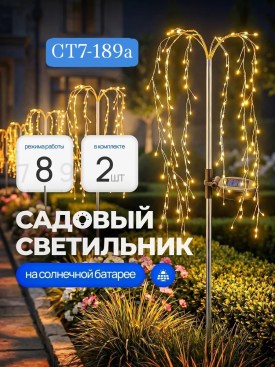 Новый год