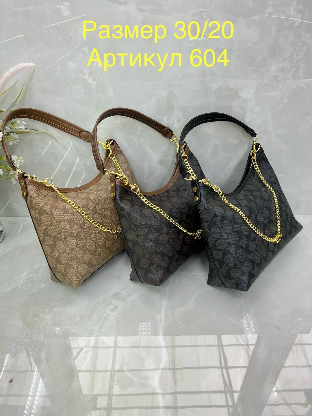 брендовая сумка через плечо coach,женская сумка coach,сумка coach,сумка через плечо coach,сумка кросс-боди через плечо coach с цепочкой