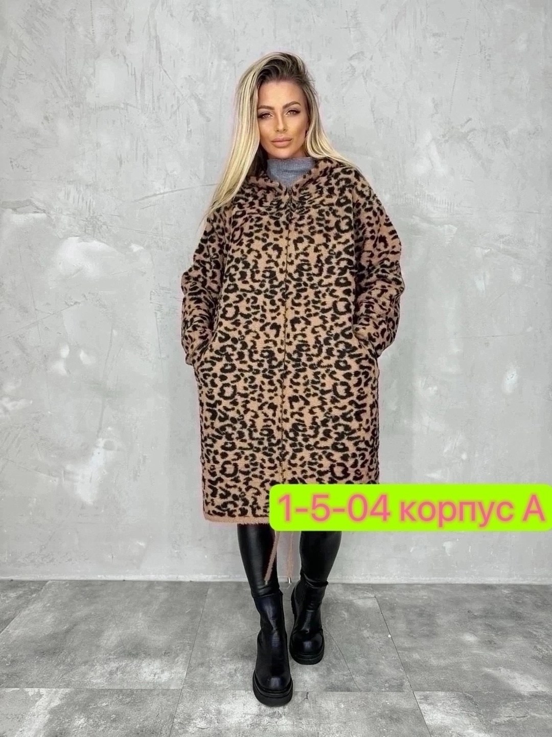 верхняя одежда,женский кардиган,модные кардиганы,кардиган,кардиган альпака