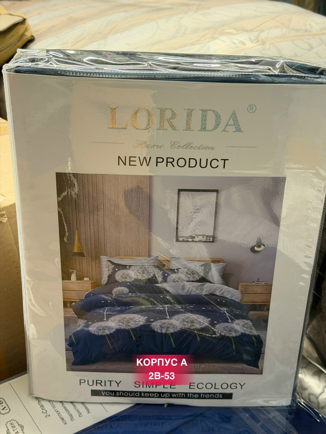 комплект постельного белья lorida,постельное белье lorida,комплект постельного белья,комплект постельного белья lorida евро,комплект постельного белья lorida евро сатин