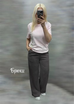 Брюки