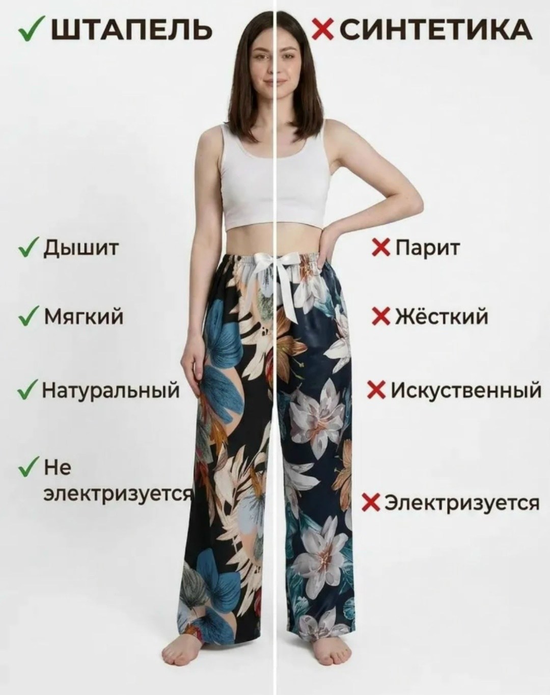 брюки женские палаццо,брюки женские летние,брюки палаццо,брюки для дома,летние брюки