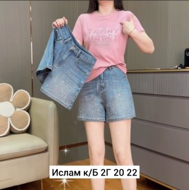 Шорты