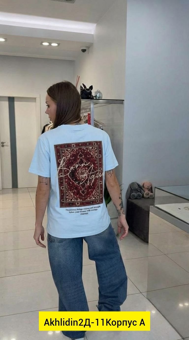 футболки мужские оверсайз,футболка оверсайз с принтом ковер,футболки оверсайз с принтами,женская футболка,футболка