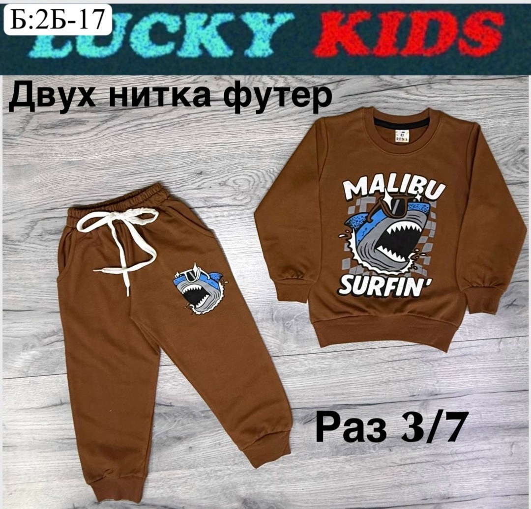 костюм спортивный для мальчика,костюм детский,костюм для мальчика,комплект костюм,детские костюмы