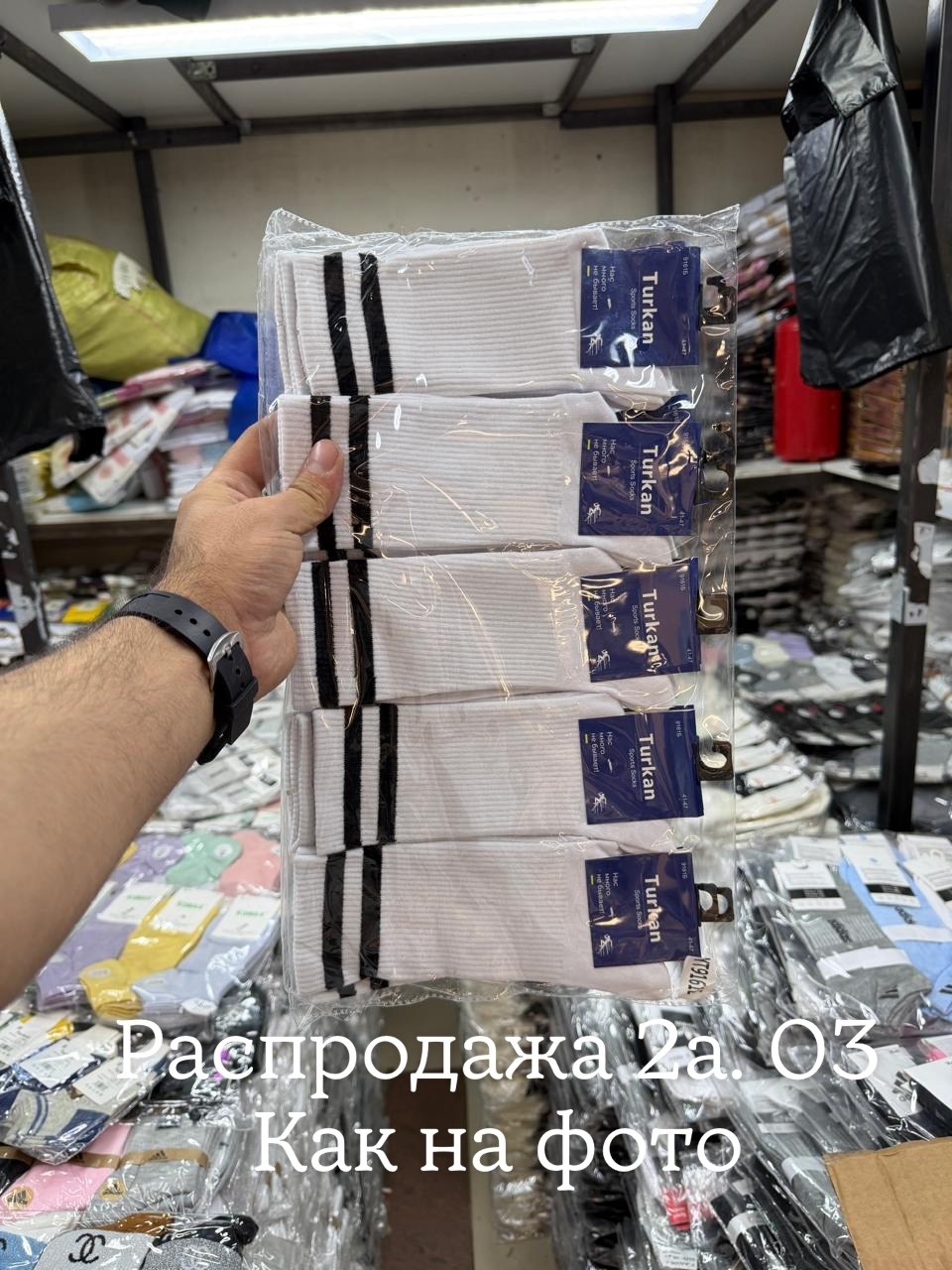 мужские носки,комплект носки мужские,носки плотные,носки набор,мужские носки высокие