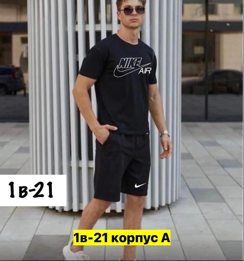 мужские спортивные костюмы,шорты мужские спортивные,костюм найк шорты и футболка мужские,костюм спортивный футболка шорты,костюм мужской