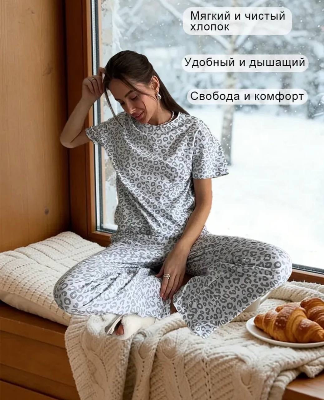 пижама комплект женская,пижама женская,пижама домашний одежда,пижама с штанами,пижама со штанами и футболкой оверсайз