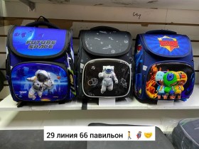 Сумка