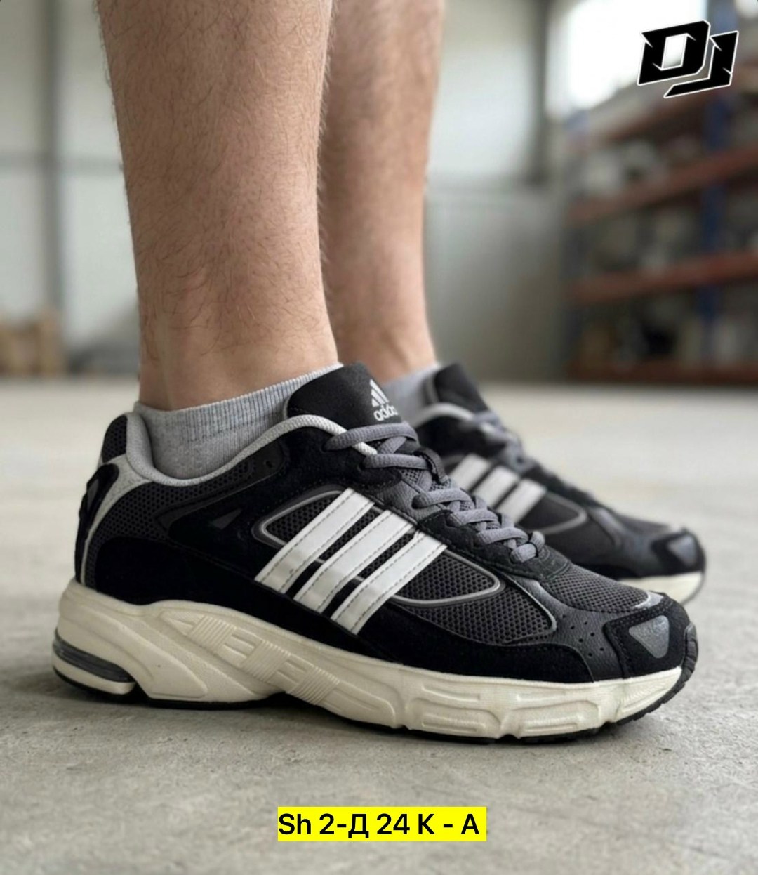 кроссовки adidas,кроссовки женский adidas,кроссовки adidas response cl,кроссовки adidas crazychaos,кроссовки мужские adidas