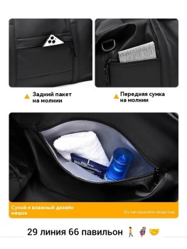 Сумка