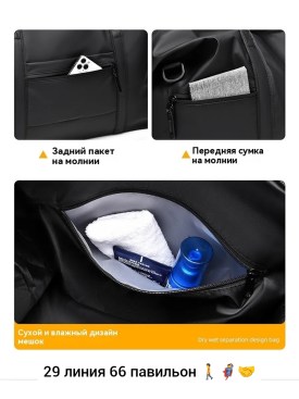 Сумка