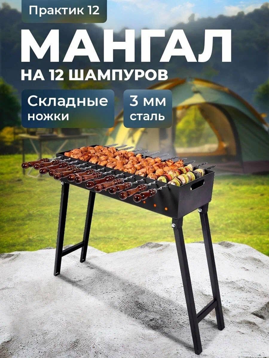 барбекю мангал,мангал складной с решеткой для барбекю,мангал,мангал гриль,гриль для барбекю