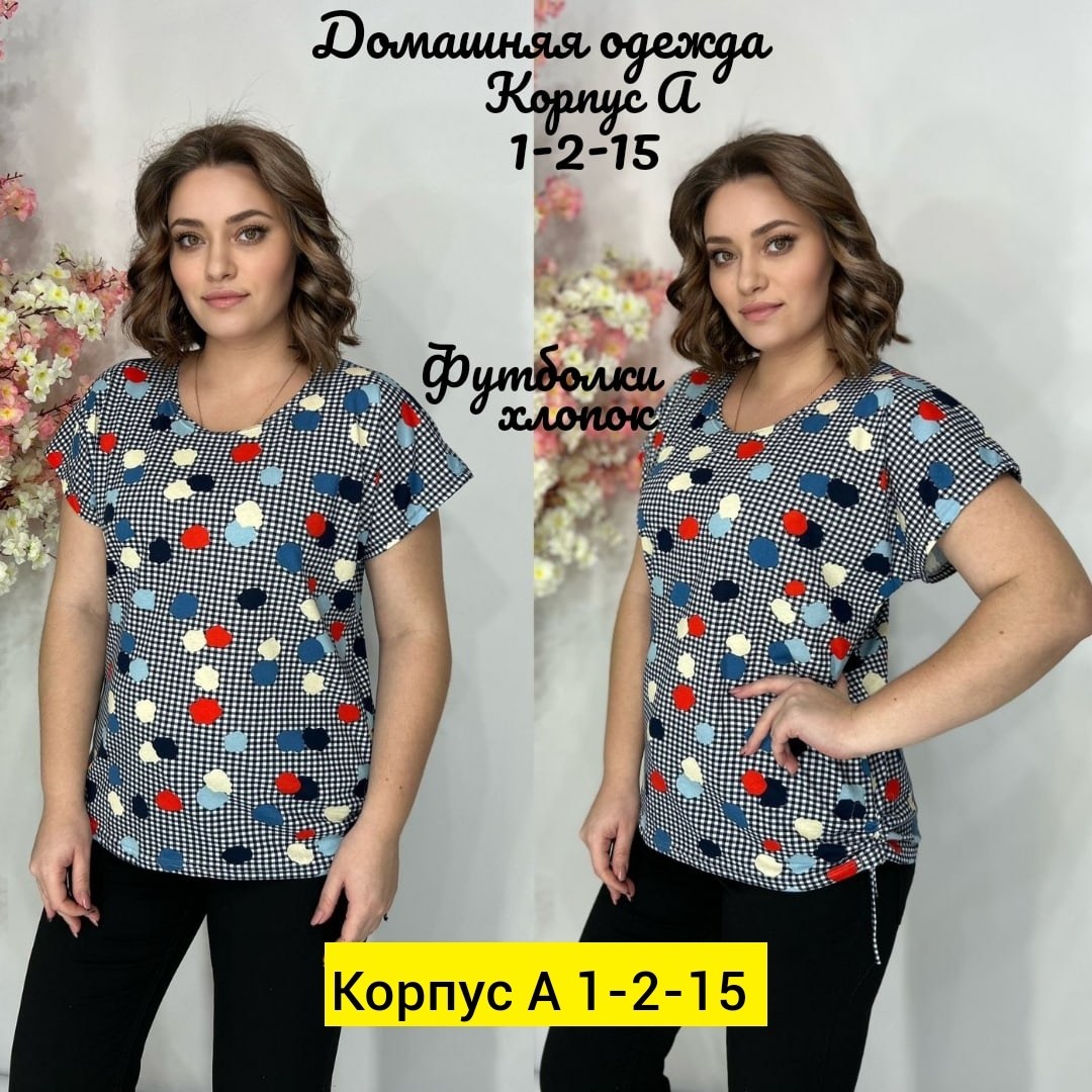 футболка энн,блузка женская,футболки женская,женская блуза,женская кофта