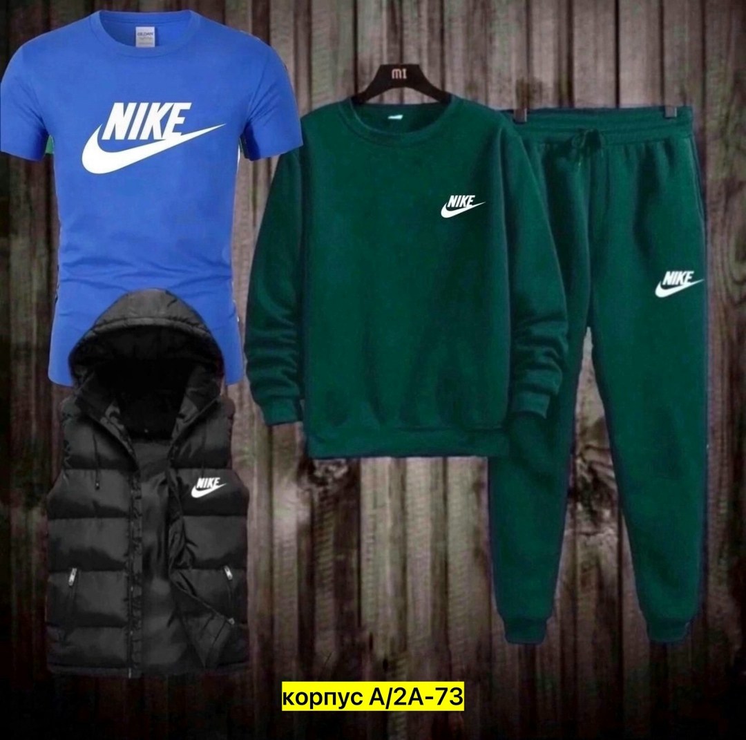 спортивный костюм nike на флисе,спортивные костюмы nike,спортивный мужской костюм nike,мужской теплый спортивный костюм nike,костюм мужской nike
