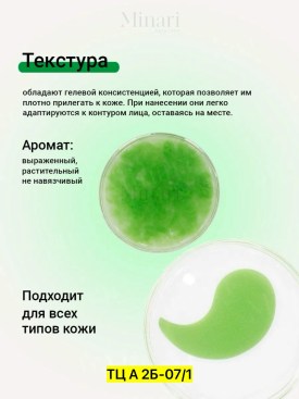 Одежда