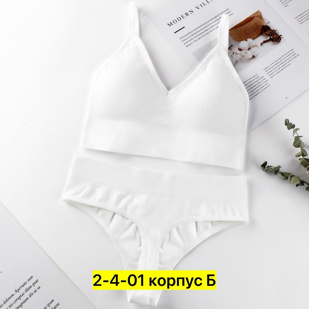 бесшовное белье комплект,женское нижнее белье комплект,комплект нижнего белья женский бесшовное,бесшовный комплект женского спортивного нижнего белья,женское бесшовное нижнее белье