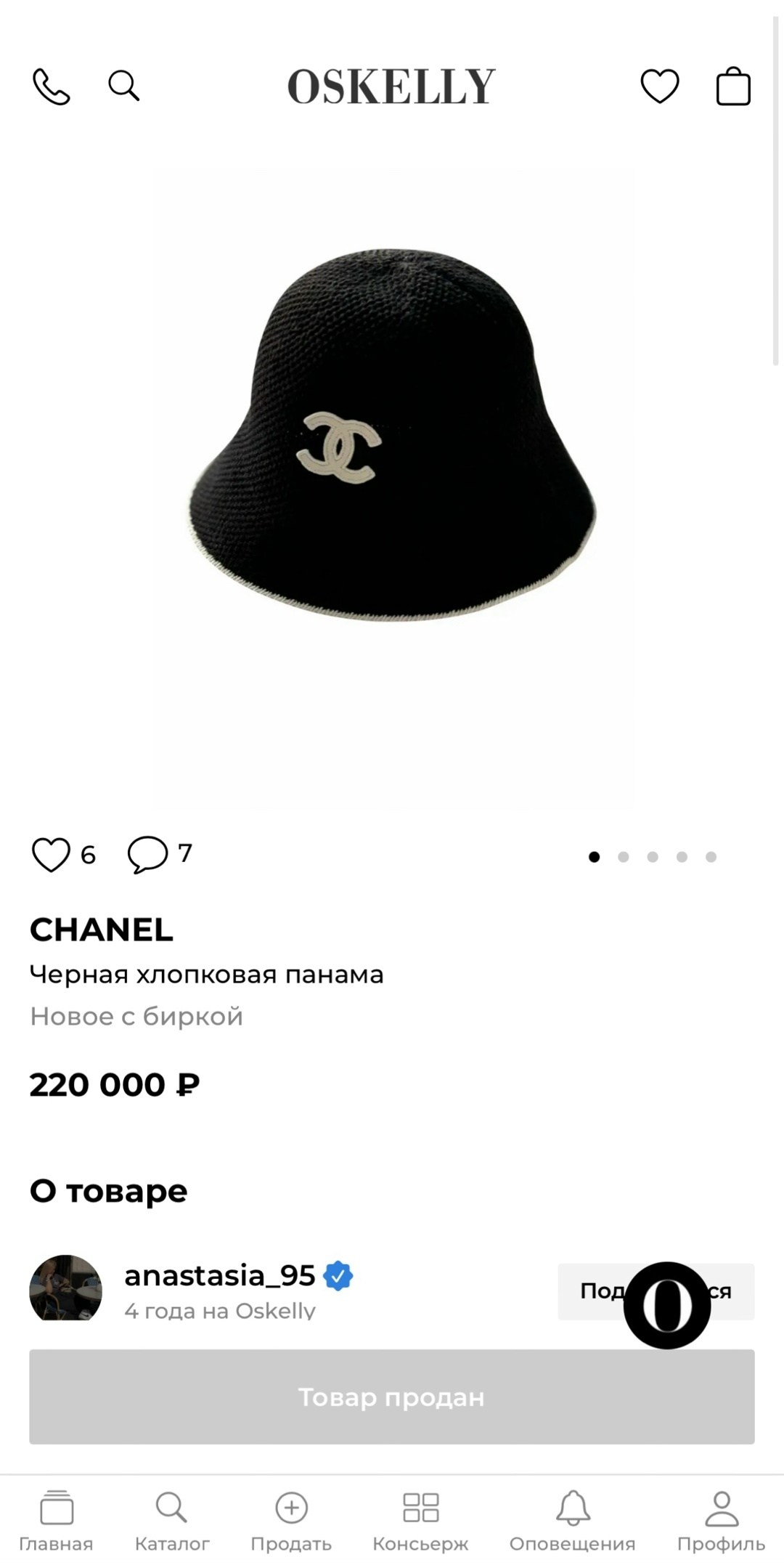 шапка chanel,шляпа chanel,панама шанель,головной убор шанель,бейсболка chanel