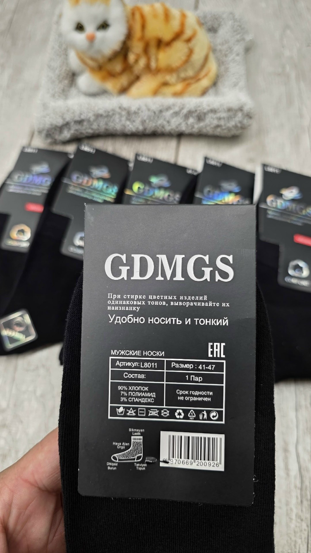 носки мужские,комплект носки мужские,носки gdmgs мужские,носки мужские классические,носки мужские набор