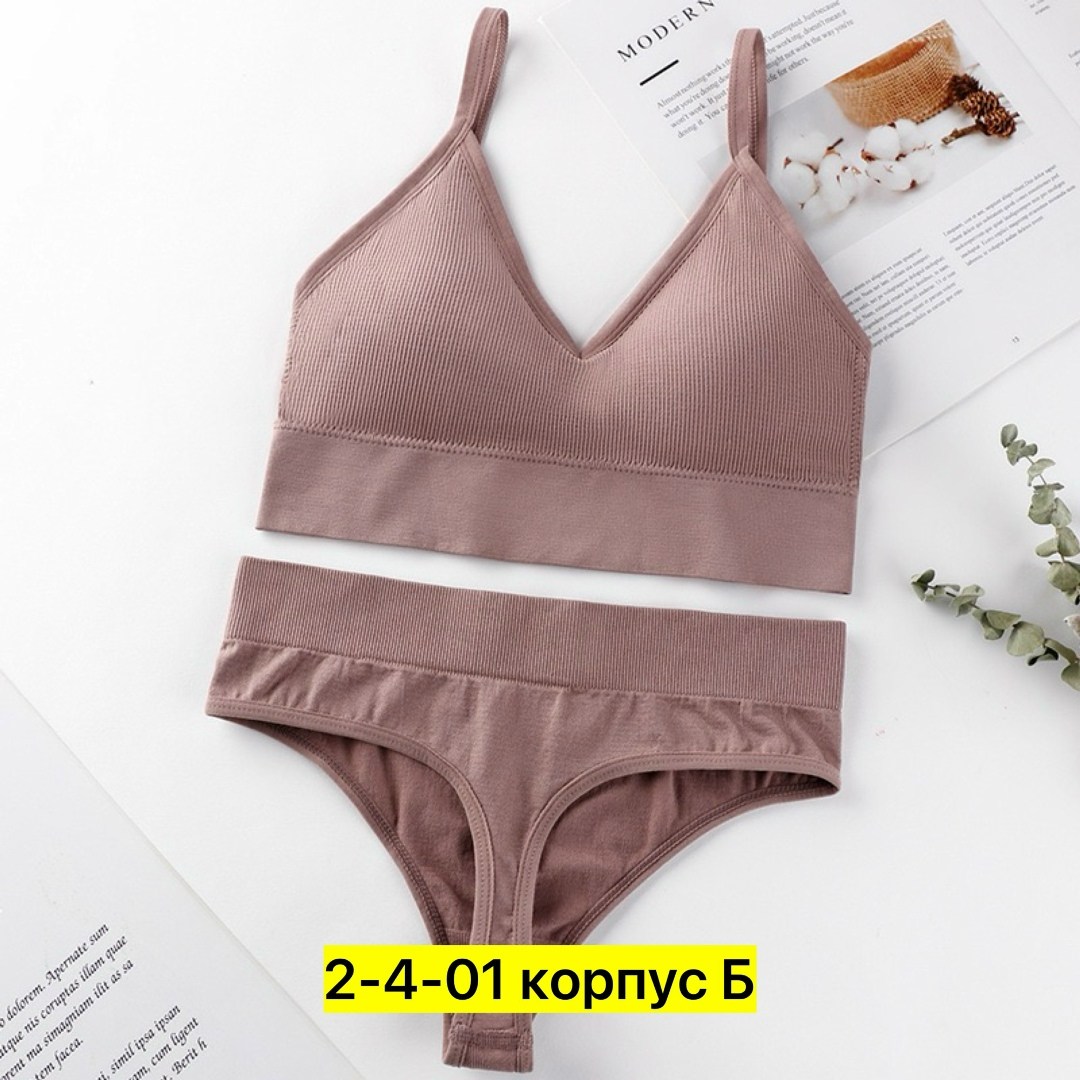 бесшовное белье комплект,женское нижнее белье комплект,комплект нижнего белья женский бесшовное,бесшовный комплект женского спортивного нижнего белья,женское бесшовное нижнее белье