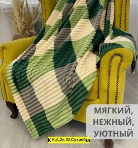 Халат