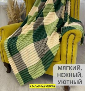 Халат